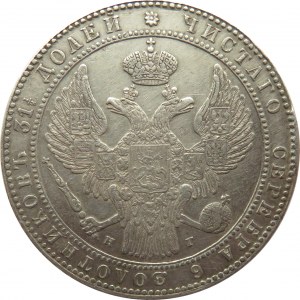 Mikołaj I, 1 1/2 rubla/10 złotych 1833 HG, Petersburg