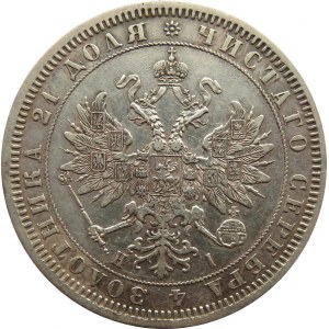 Rosja, Aleksander II, 1 rubel 1868 HI, Petersburg, rzadki rocznik