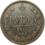 Rosja, Aleksander II, 1 rubel 1868 HI, Petersburg, rzadki rocznik