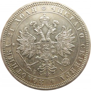 Rosja, Aleksander II, 1 rubel 1871 HI, Petersburg, rzadki rocznik