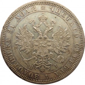 Rosja, Aleksander II, 1 rubel 1875 HI, Petersburg, rzadki rocznik