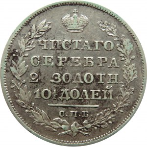 Rosja, Mikołaj I, połtina 1829 HG, Petersburg