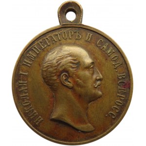 Rosja, Mikołaj I, medal z okazji 100 rocznicy urodzin cara (1796), 1825-1855