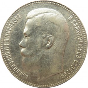 Rosja, Mikołaj II, 1 rubel 1899 **, Bruksela 