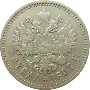 Rosja, Mikołaj II, 1 rubel 1897, Bruksela, ptaszek zamiast gwiazdki na rancie, rzadki!!! R3