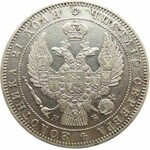 Rosja, Mikołaj I, 1 rubel 1845 KB, Petersburg, bardzo ładny