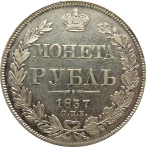 Rosja, Mikołaj I, 1 rubel 1837 HG, Petersburg, rzadki 