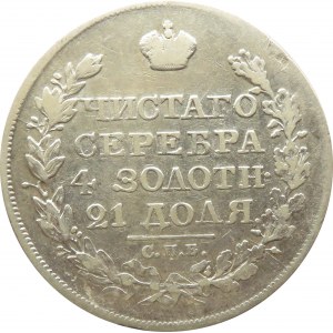 Rosja, Mikołaj I, 1 rubel 1826 HG, Petersburg, RZADKI! R1