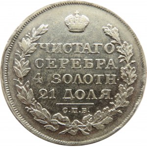 Rosja, Aleksander I, 1 rubel 1823 PD, Petersburg