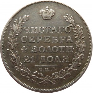 Rosja, Mikołaj I, 1 rubel 1829 HG, Petersburg, bardzo ładny 