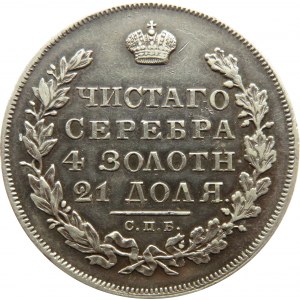 Rosja, Mikołaj I, 1 rubel 1831 HG, Petersburg, otwarta dwójka, ładny