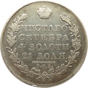 Rosja, Mikołaj I, 1 rubel 1831 HG, Petersburg, odmiana z otwartą dwójką