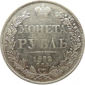 Rosja, Mikołaj I, 1 rubel 1832 HG, Petersburg