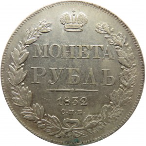 Rosja, Mikołaj I, 1 rubel 1832 HG, Petersburg, bardzo ładny