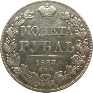 Rosja, Mikołaj I, 1 rubel 1833 HG, Petersburg 