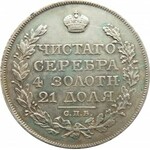 Rosja, Aleksander I, 1 rubel 1822 PD, Petersburg, ładny