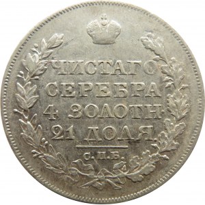 Rosja, Aleksander I, 1 rubel 1820 PD, Petersburg 