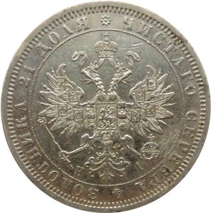 Rosja, Aleksander II, 1 rubel 1876 HF, Petersburg, ładny