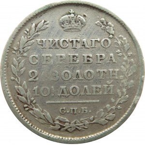Rosja, Aleksander I, połtina 1813 PC, Petersburg