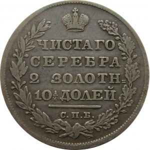 Rosja, Mikołaj I, połtina 1830, Petersburg, rzadka
