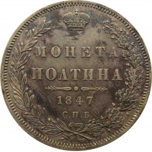 Rosja, Mikołaj I, połtina 1847 PA, Petersburg