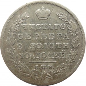 Rosja, Mikołaj I, połtina 1827 HG, Petersburg