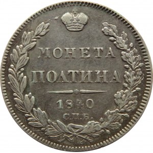 Rosja, Mikołaj I, połtina 1840 HG, Petersburg, przebitka daty