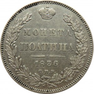 Rosja, Mikołaj I, połtina 1836 HG, Petersburg