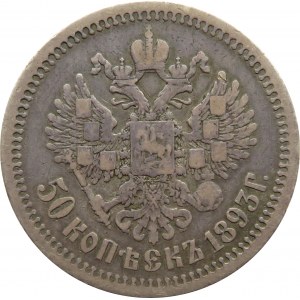 Rosja, Aleksander III, 50 kopiejek 1893, Petersburg, rzadki rocznik 