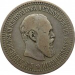 Rosja, Aleksander III, 50 kopiejek 1893, Petersburg, rzadki rocznik 