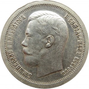 Rosja, Mikołaj II, 50 kopiejek 1896 *, Paryż, niski nakład