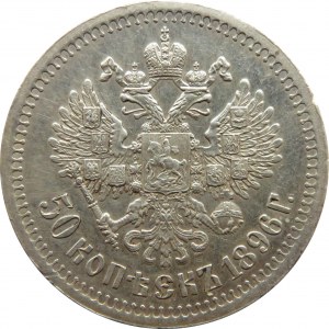 Rosja, Mikołaj II, 50 kopiejek 1896 *, Paryż, niski nakład