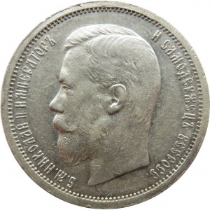 Rosja, Mikołaj II, 50 kopiejek 1900 FZ, Petersburg
