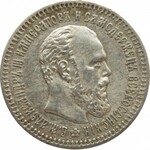 Rosja, Aleksander III, 25 kopiejek 1891, Petersburg, bardzo rzadki rocznik 