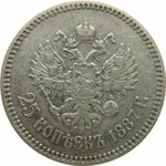 Rosja, Aleksander III, 25 kopiejek 1887, Petersburg, bardzo rzadki rocznik 