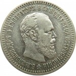 Rosja, Aleksander III, 25 kopiejek 1887, Petersburg, bardzo rzadki rocznik 