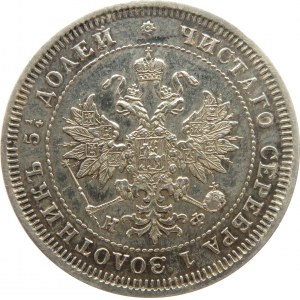 Rosja, Aleksander II, 25 kopiejek 1880 HF, Petersburg, rzadkie