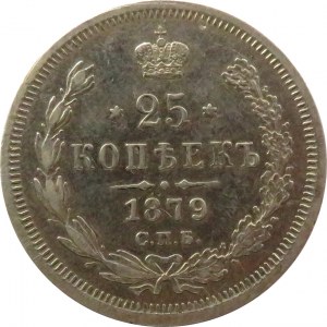 Rosja, Aleksander II, 25 kopiejek 1879 HF, Petersburg, rzadki rocznik