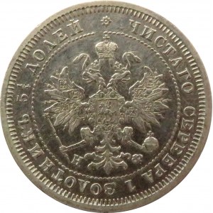 Rosja, Aleksander II, 25 kopiejek 1879 HF, Petersburg, rzadki rocznik