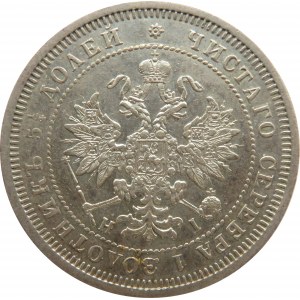 Rosja, Aleksander II, 25 kopiejek 1874 HI, Petersburg, rzadki rocznik