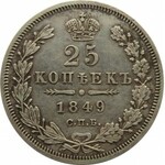 Rosja, Mikołaj I, 25 kopiejek 1849 PA, Petersburg, bardzo rzadkie, Bitkin R1