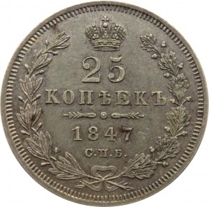 Rosja, Mikołaj I, 25 kopiejek 1847 PA, Petersburg, PIĘKNE!!!