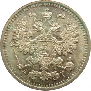 Rosja, Aleksander III, 5 kopiejek 1888 AG, Petersburg, piękny egzemplarz