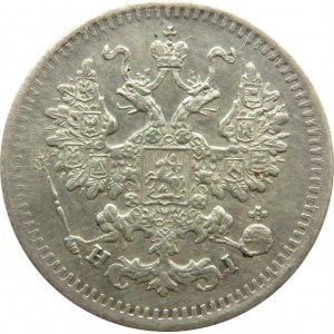 Rosja, Aleksander II, 5 kopiejek 1871 AG, Petersburg, rzadkie