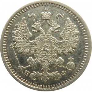 Rosja, Aleksander II, 5 kopiejek 1864 HF, Petersburg, rzadki rocznik