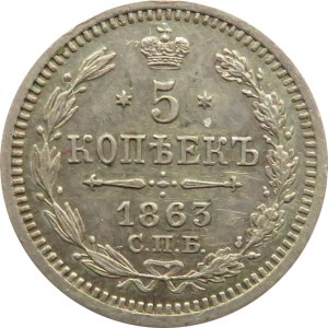 Rosja, Aleksander II, 5 kopiejek 1863 AB, Petersburg, rzadki, egzemplarz z duchem