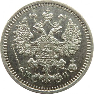 Rosja, Aleksander II, 5 kopiejek 1862 MI, Petersburg, rzadkie