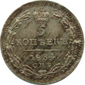 Rosja, Mikołaj I, 5 kopiejek 1834 HG, Petersburg, piękne i rzadkie