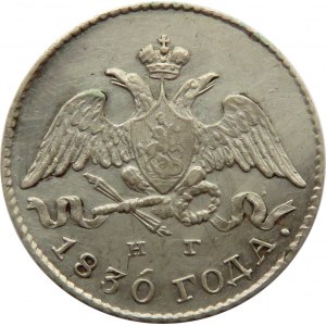 Rosja, Mikołaj I, 5 kopiejek 1830 HG, Petersburg, odmiana z szeroką koroną