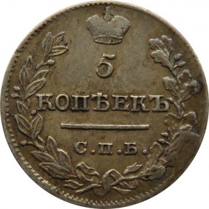 Rosja, Mikołaj I, 5 kopiejek 1821 PD, Petersburg